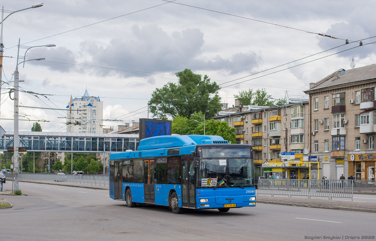 Днепропетровская область, MAN A21 NL313 CNG № 04