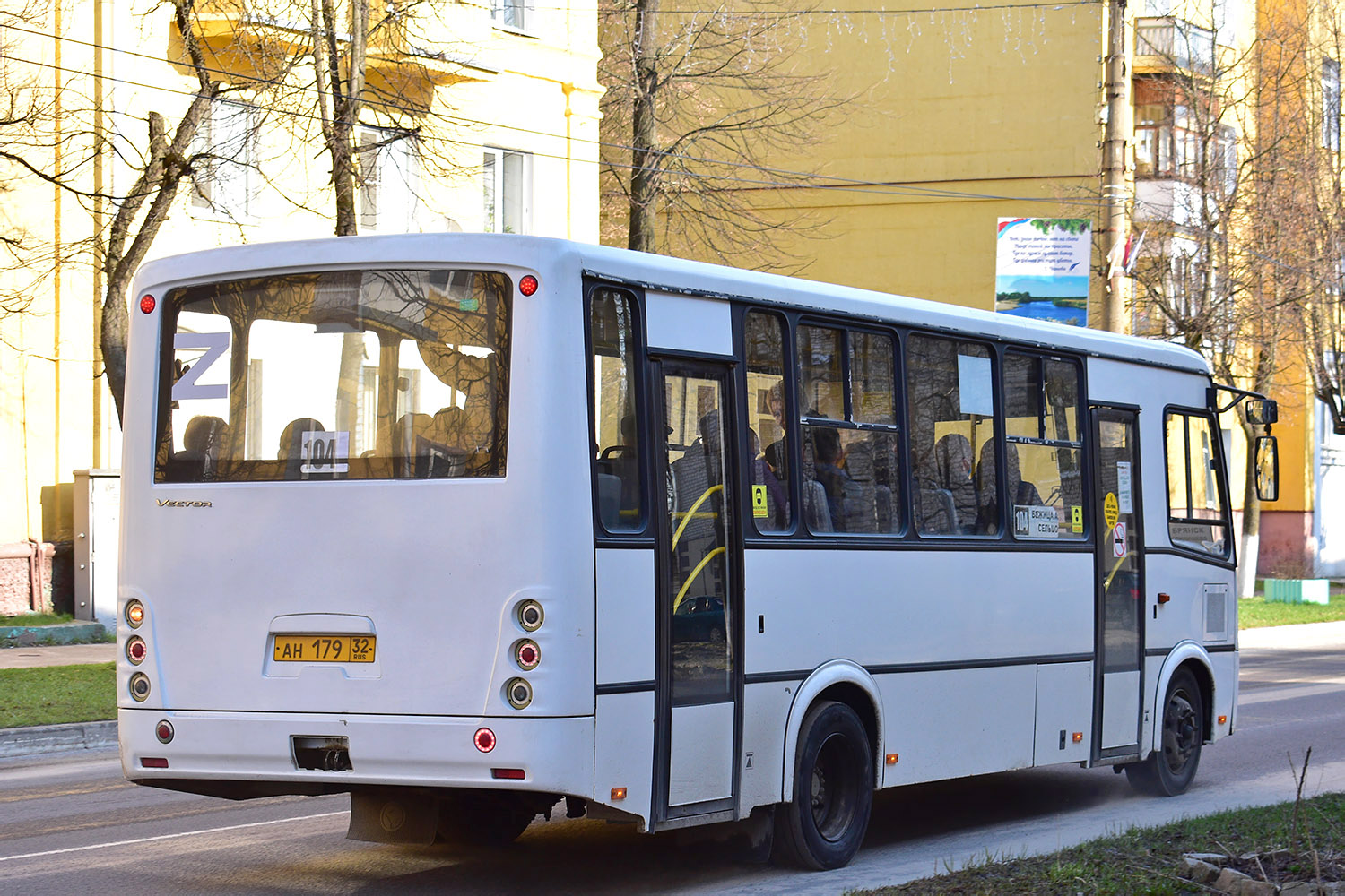 Брянская область, ПАЗ-320412-05 "Вектор" № 450