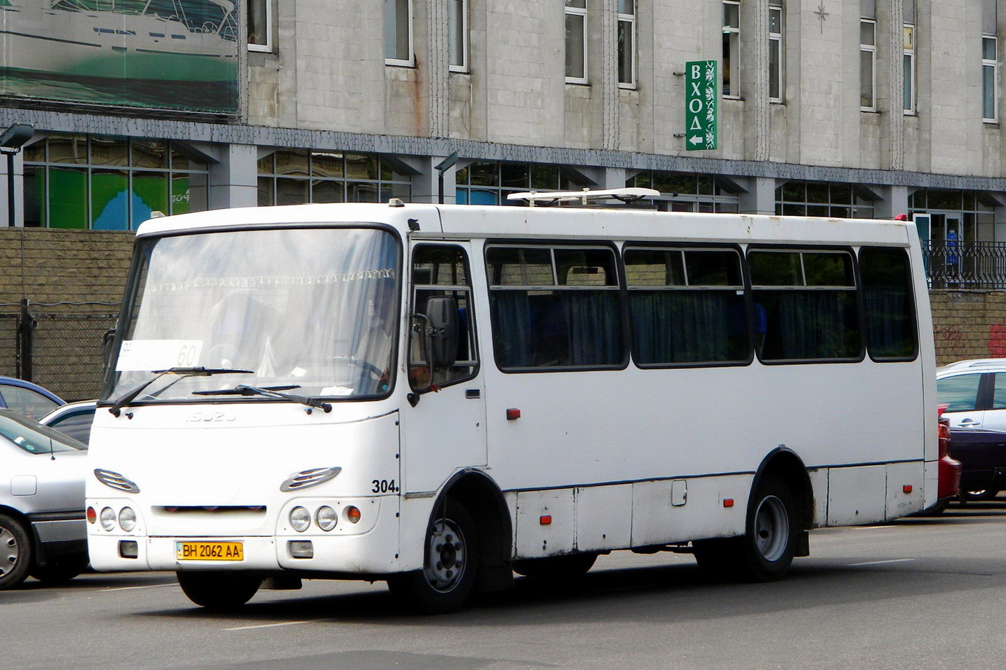 Одесская область, Богдан А09212 № BH 2062 AA