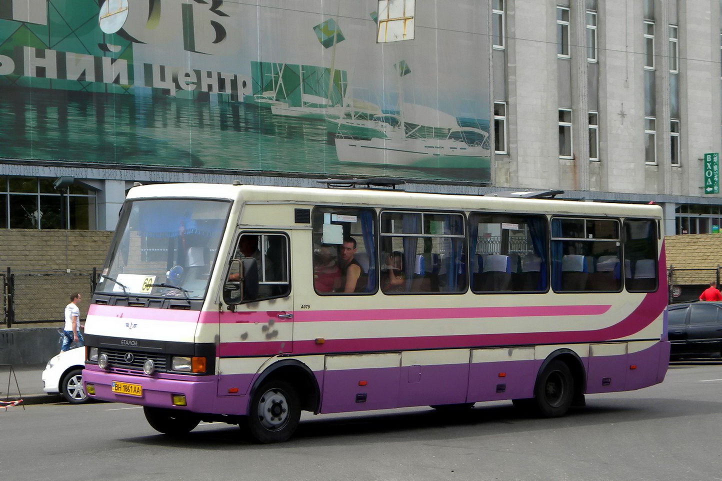 Одеська область, БАЗ-А079.23 "Мальва" № BH 1861 AA