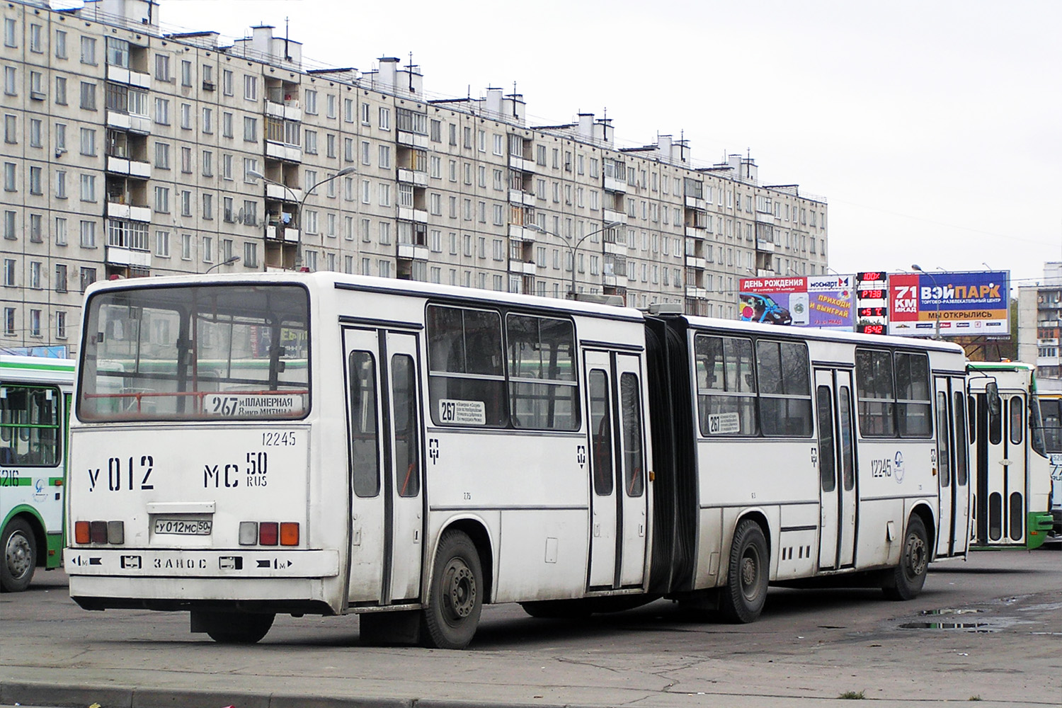 Москва, Ikarus 280.33A № 12245