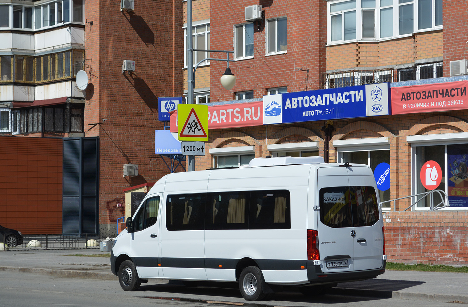 Тюменская область, Луидор-223685 (MB Sprinter) № Т 939 ТР 72