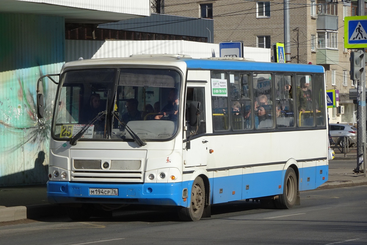 Ярославская область, ПАЗ-320412-14 № 840