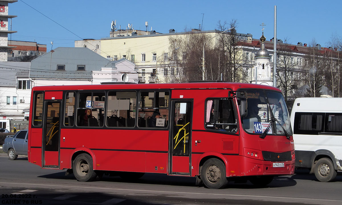 Ярославская область, ПАЗ-320412-05 "Вектор" № К 943 СО 76