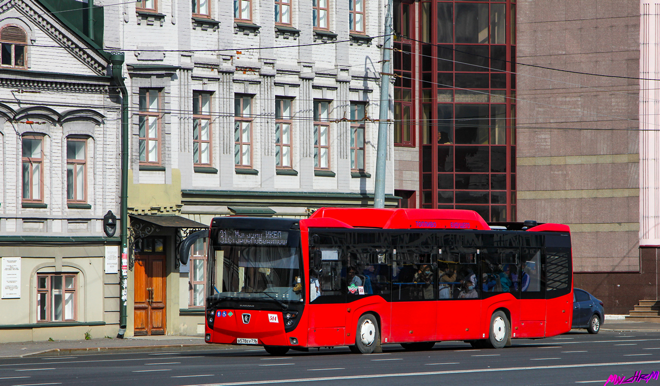 Татарстан, НефАЗ-5299-40-57 (CNG) № 514
