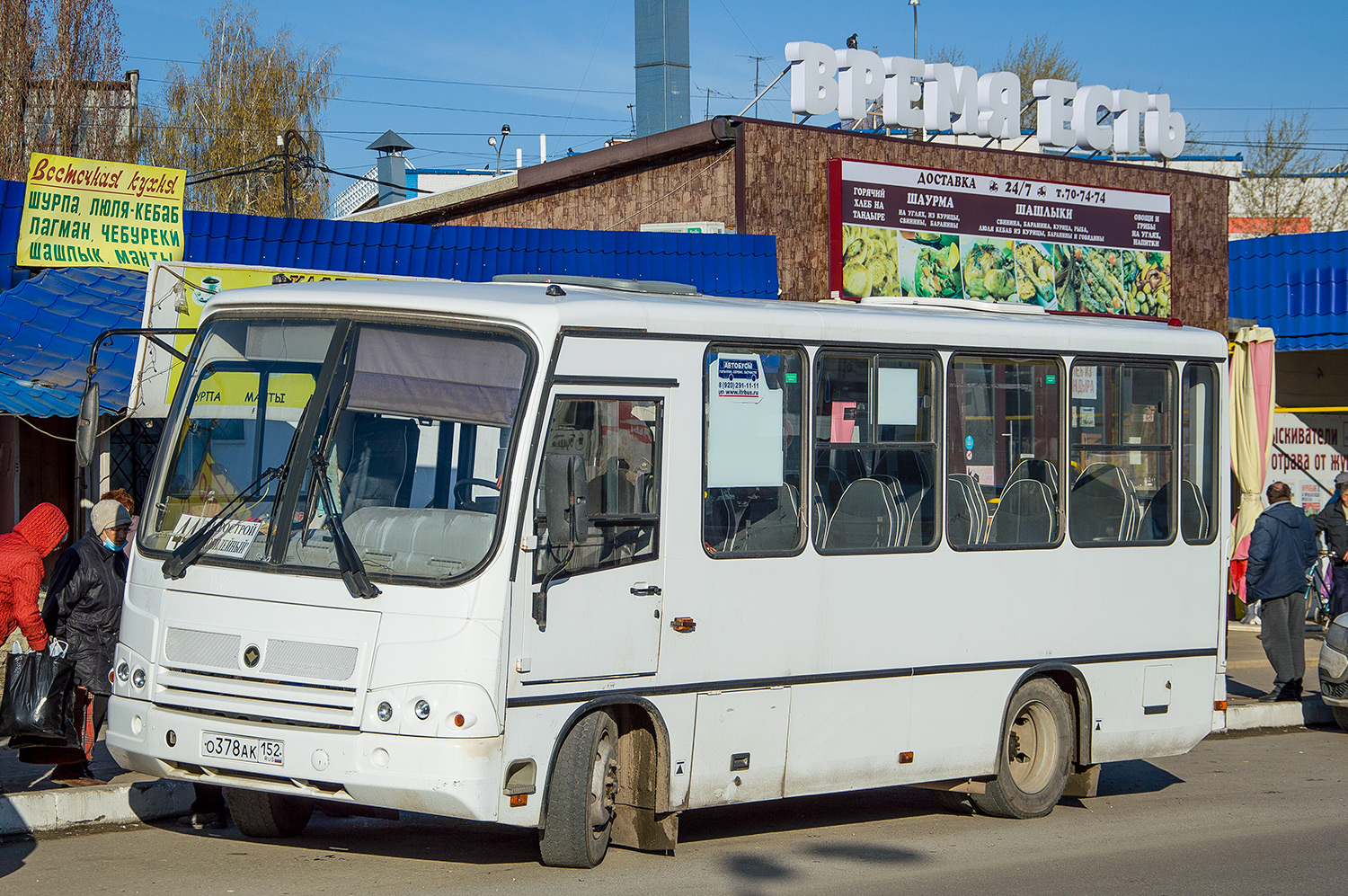 Пензенская область, ПАЗ-320302-08 № О 378 АК 152