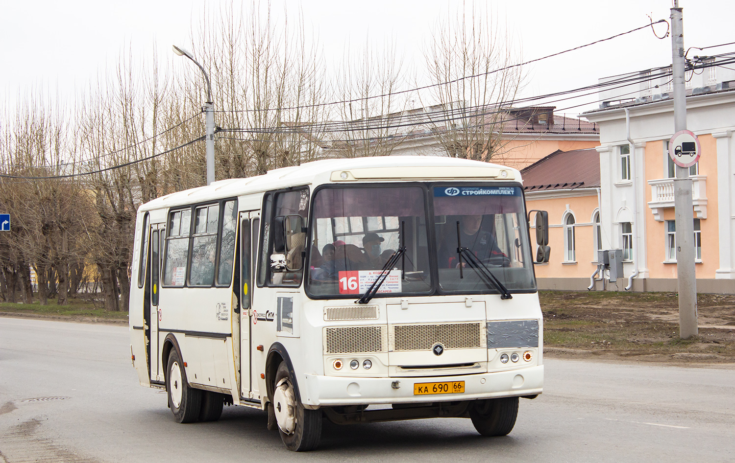 Свердловская область, ПАЗ-4234-05 № КА 690 66