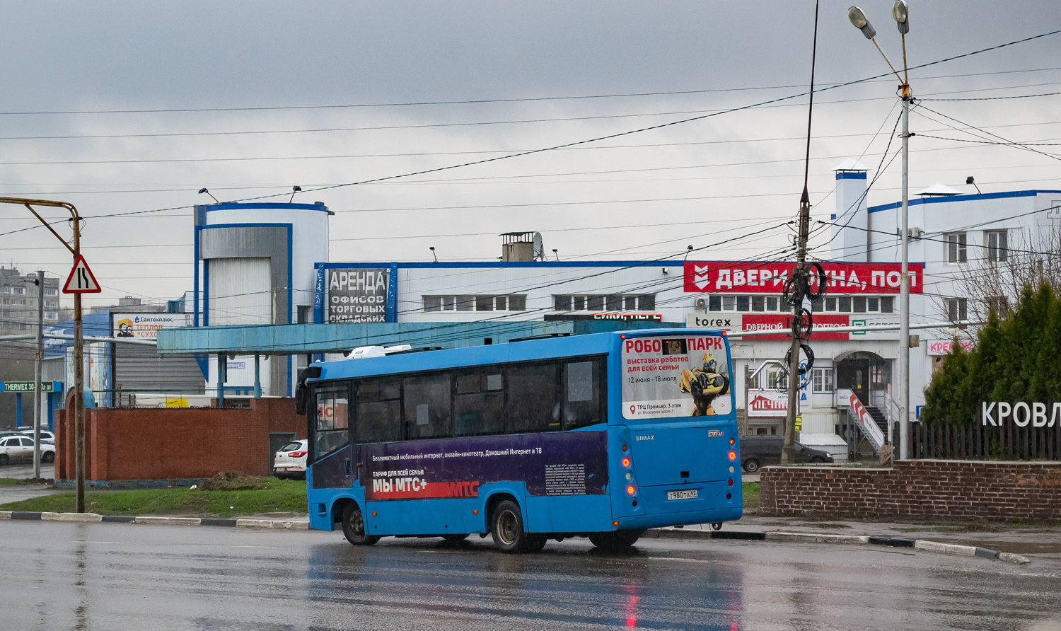 Рязанская область, СИМАЗ-2258 № Т 980 ТА 62