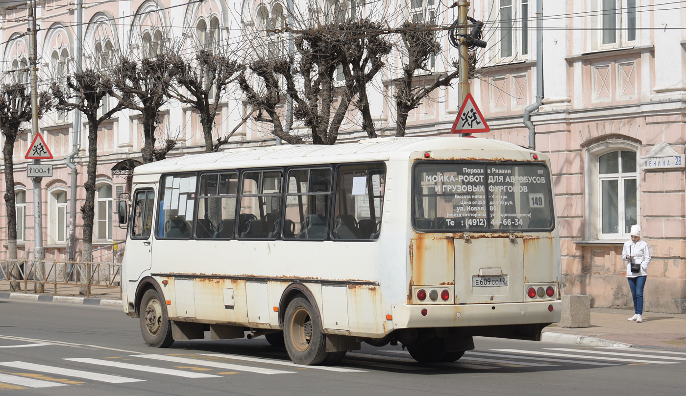 Рязанская область, ПАЗ-4234-05 № Е 609 СО 62