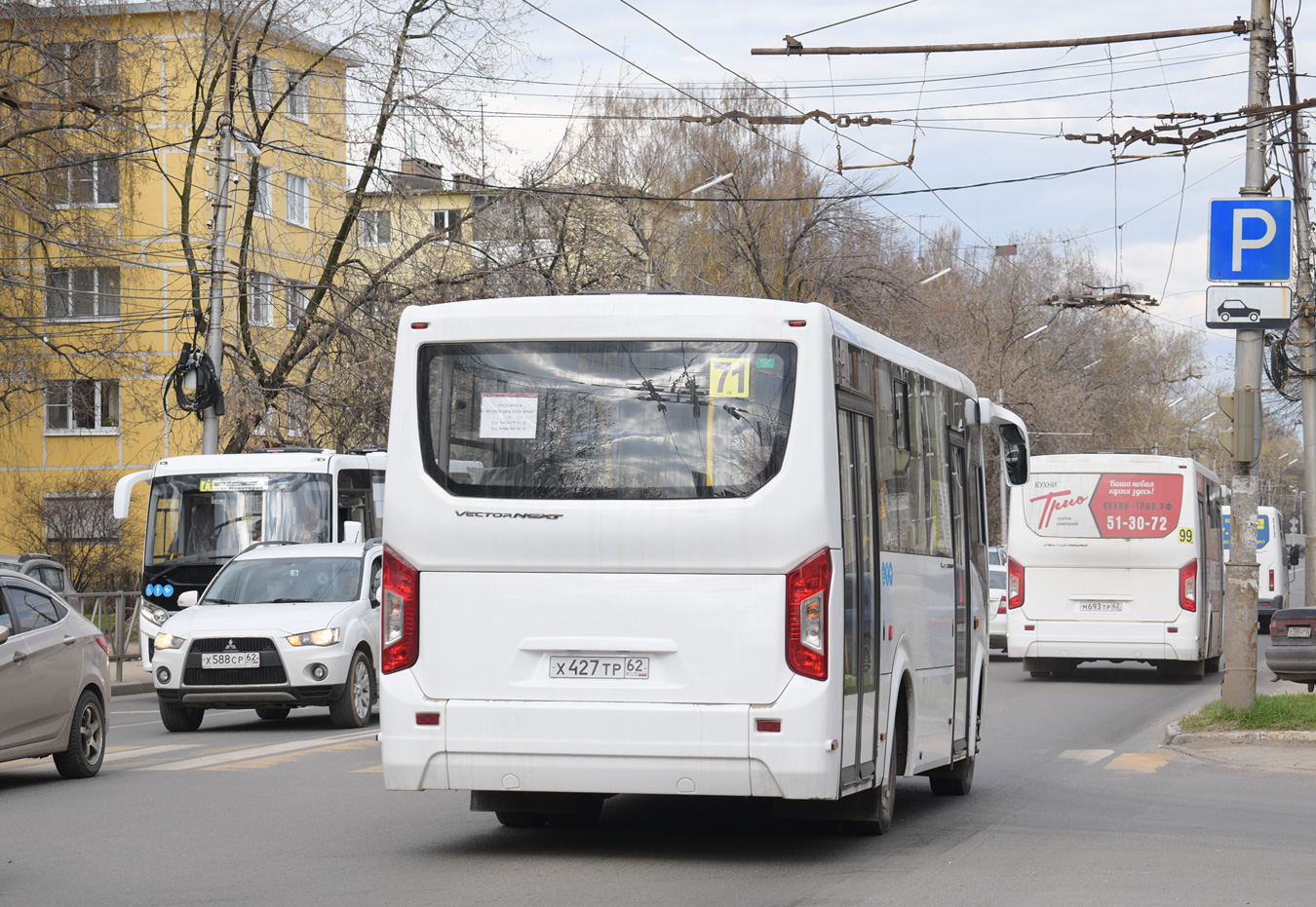 Riazanės sritis, PAZ-320435-04 "Vector Next" Nr. 4