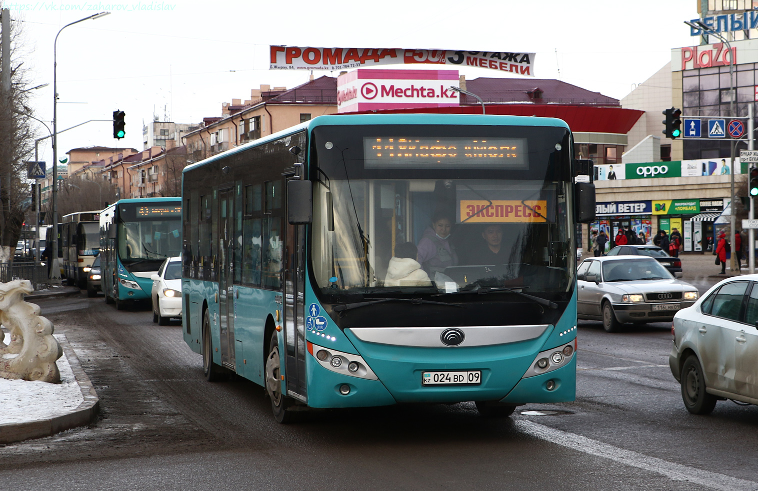 Карагандинская область, Yutong ZK6118HGA № 024 BD 09