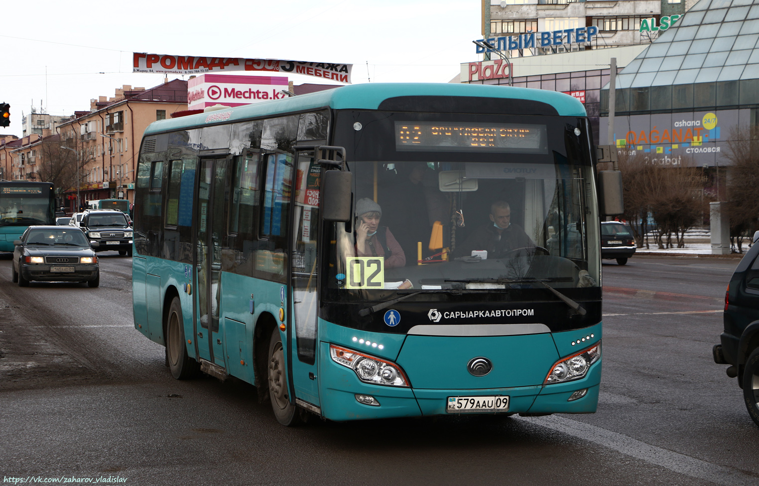 Карагандинская область, Yutong ZK6852HG (СарыаркаАвтоПром) № 579 AAU 09