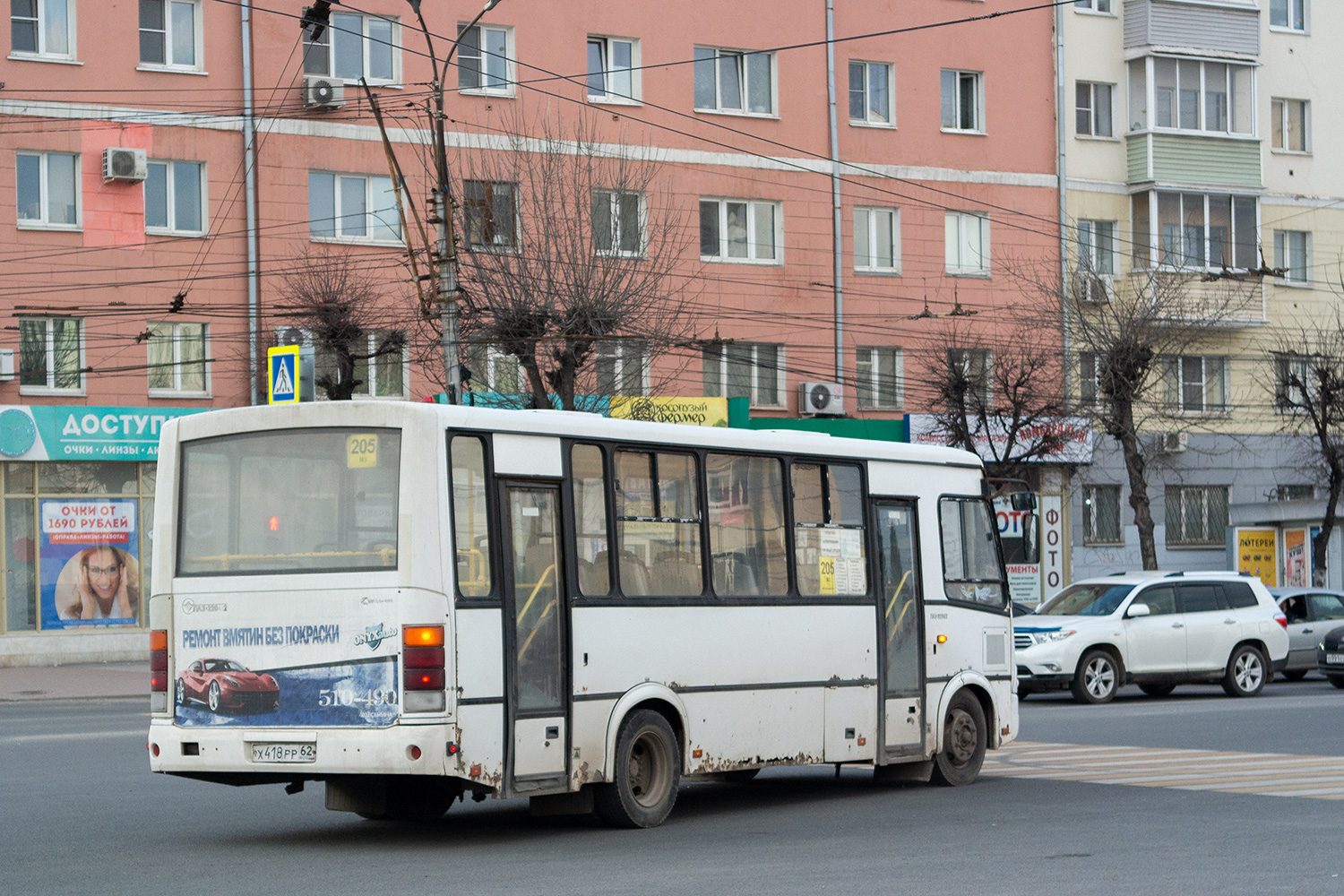 Рязанская область, ПАЗ-320412-05 № Х 418 РР 62