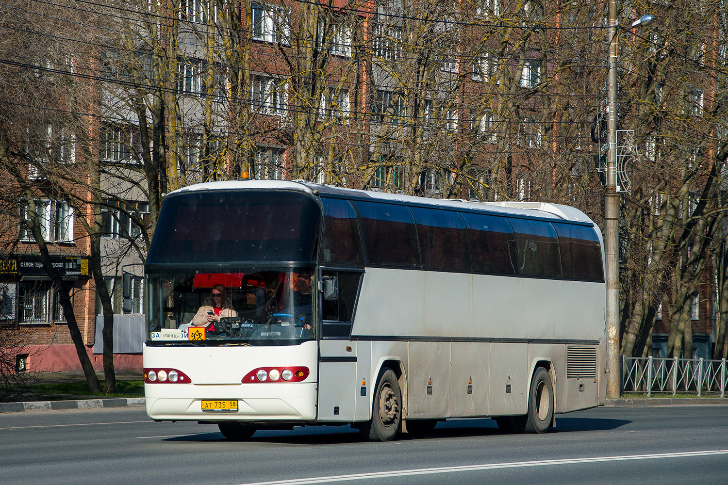 Пензенская область, Neoplan N116 Cityliner № АТ 735 58