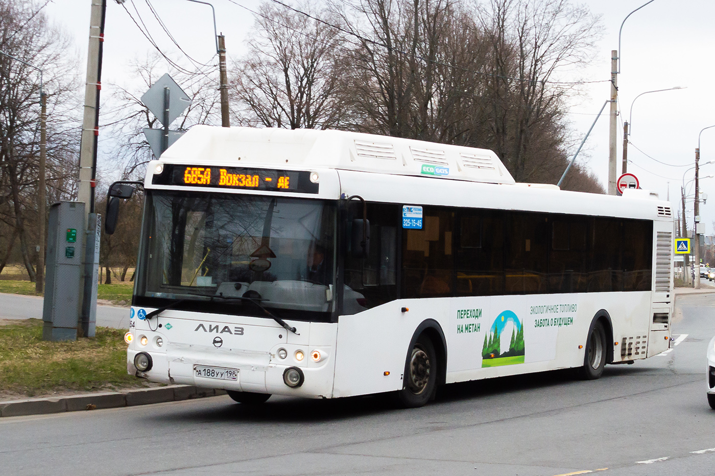 Санкт-Пецярбург, ЛиАЗ-5292.67 (CNG) № 4264