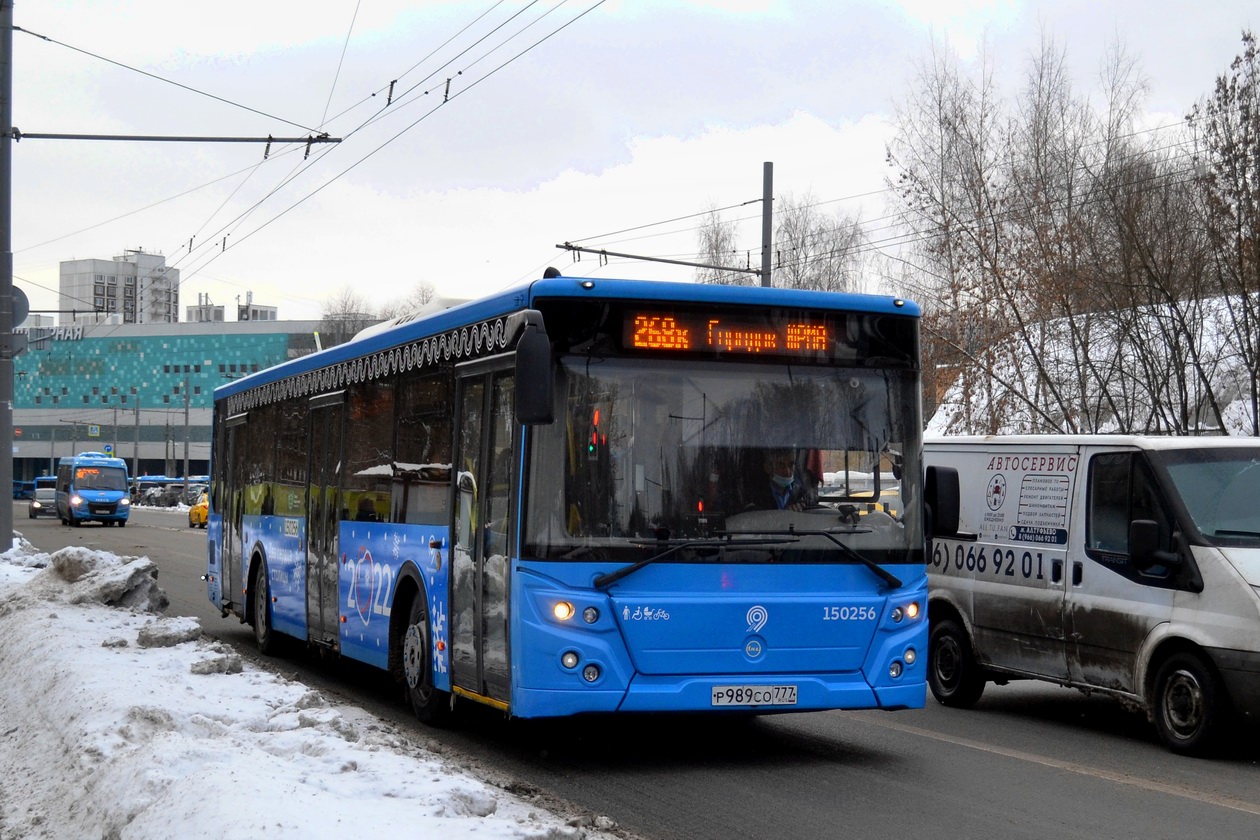 Москва, ЛиАЗ-5292.65 № 150256