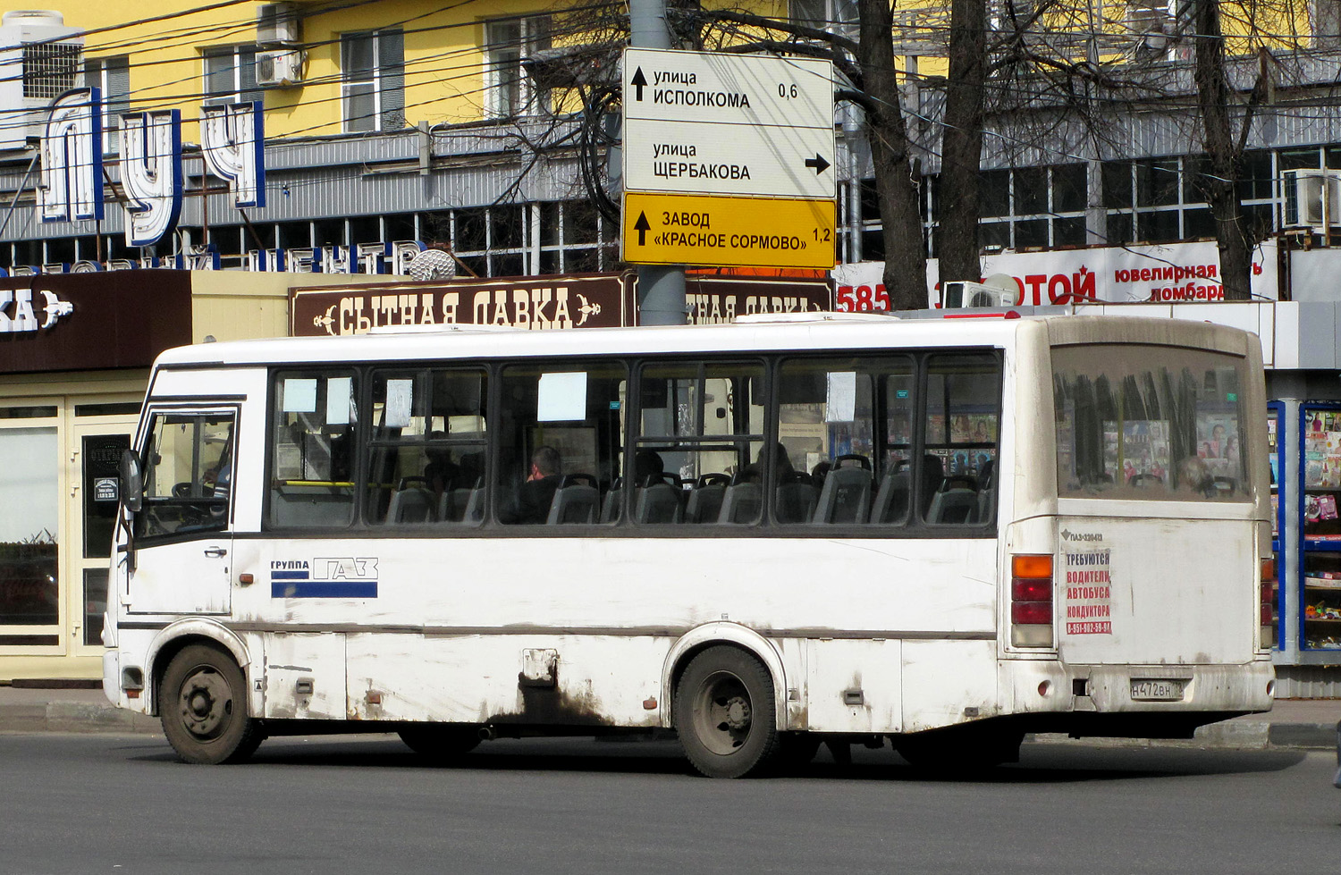 Нижегородская область, ПАЗ-320412-05 № Н 472 ВН 152