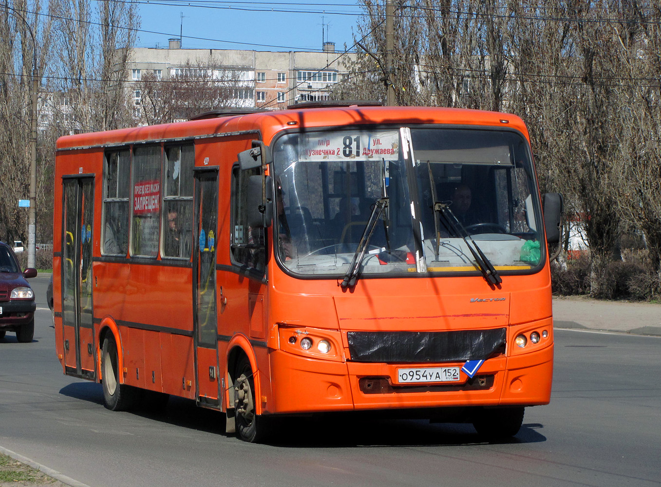 Нижегородская область, ПАЗ-320414-05 "Вектор" (1-2) № О 954 УА 152