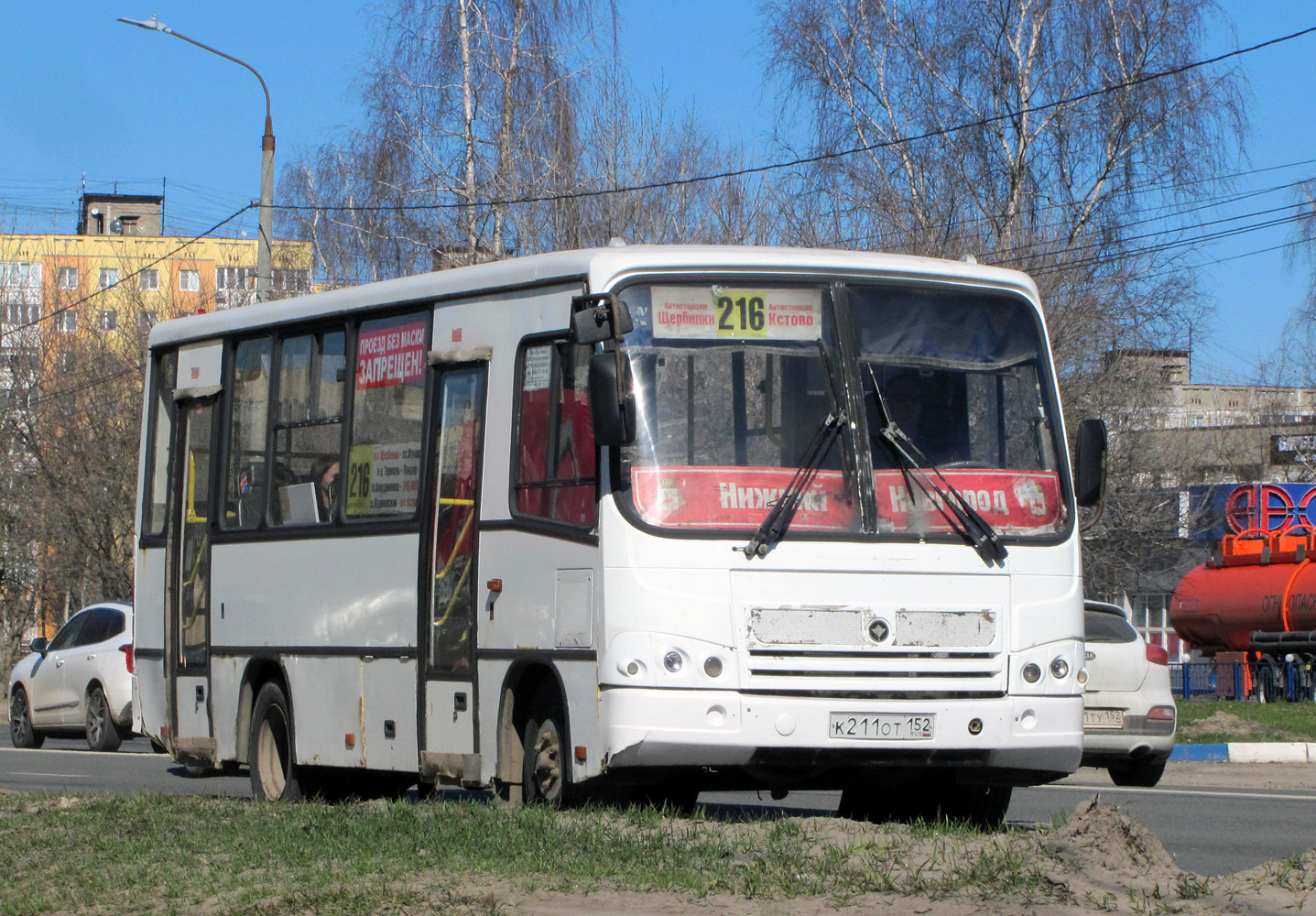 Нижегородская область, ПАЗ-320402-05 № К 211 ОТ 152