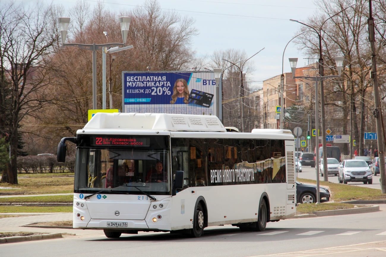 Новгородская область, ЛиАЗ-5292.67 (CNG) № 214