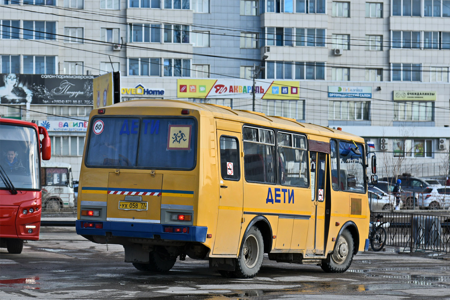 Саха (Якутия), ПАЗ-32053-70 № УХ 058 77