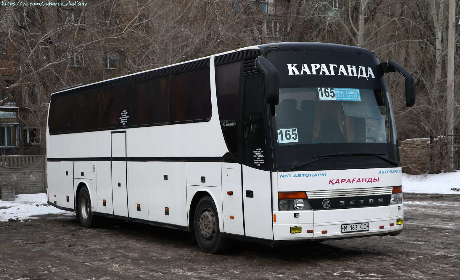 Карагандинская область, Setra S315HDH № M 163 CO