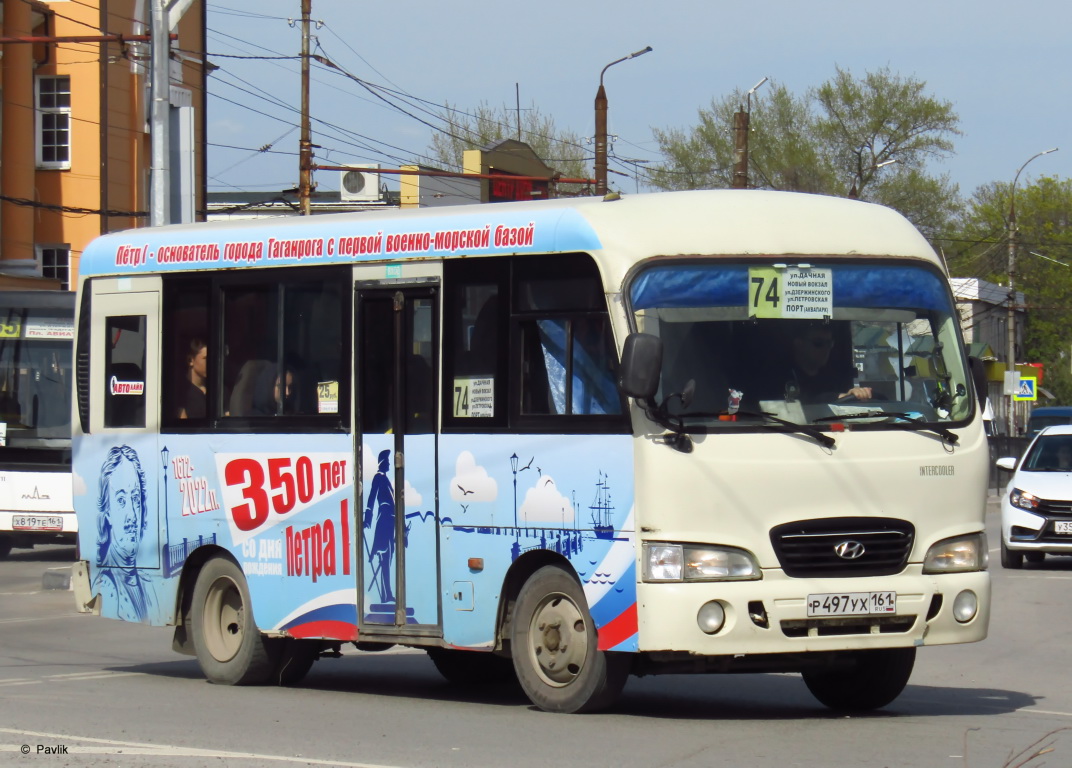 Ростовская область, Hyundai County SWB C08 (РЗГА) № Р 497 УХ 161