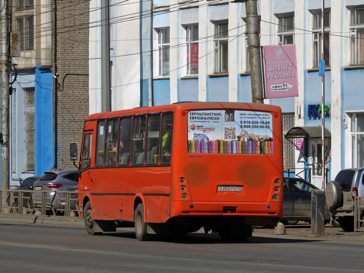 Кировская область, ПАЗ-320414-05 "Вектор" (1-2) № О 202 РО 43