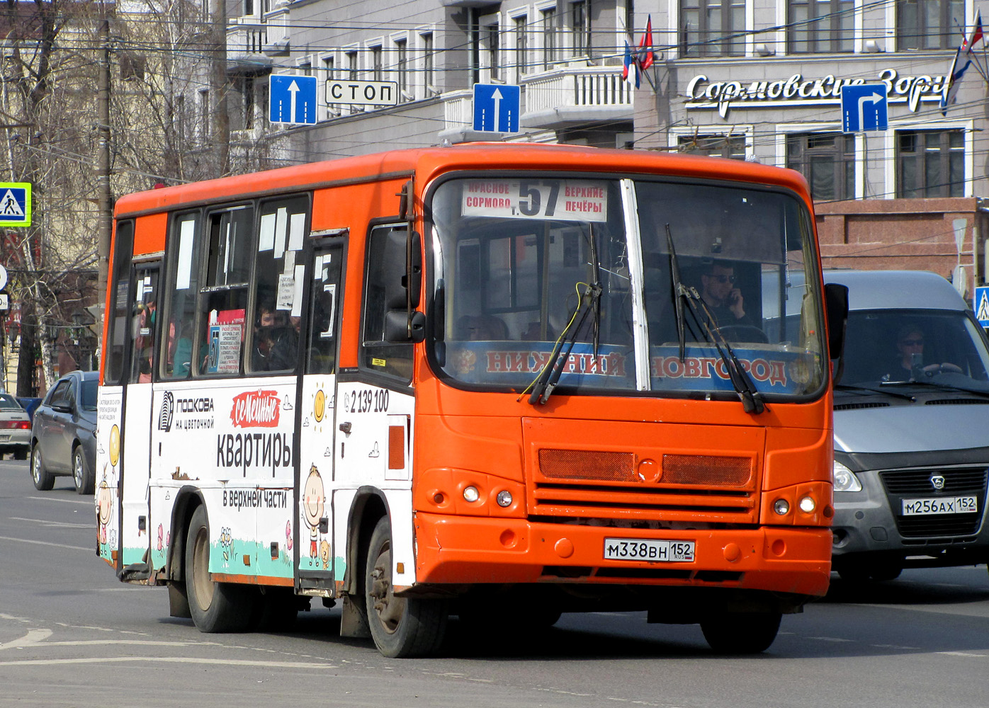 Нижегородская область, ПАЗ-320402-05 № М 338 ВН 152