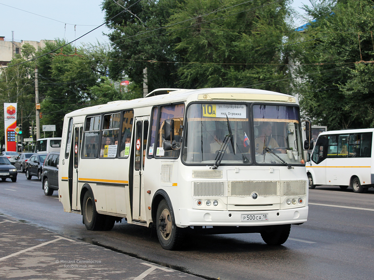 Воронежская область, ПАЗ-4234-04 № Р 500 СА 18