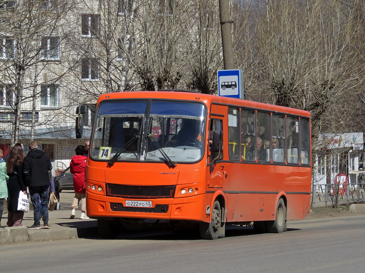 Кировская область, ПАЗ-320414-05 "Вектор" (1-2) № О 222 РО 43