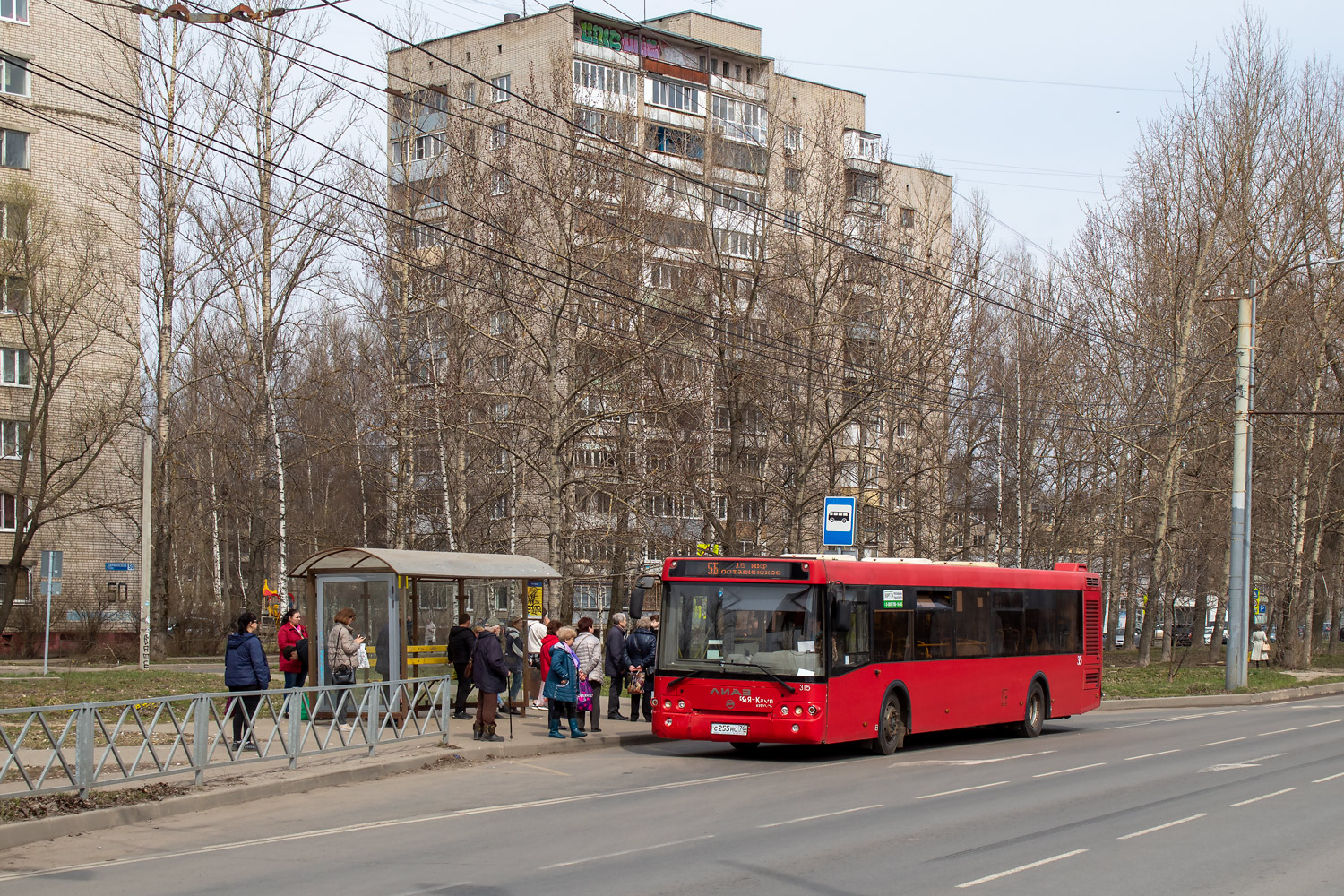 Ярославская область, ЛиАЗ-5292.65 № 315