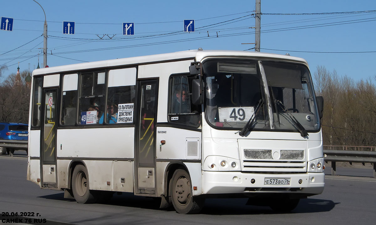 Ярославская область, ПАЗ-320402-05 № 3193