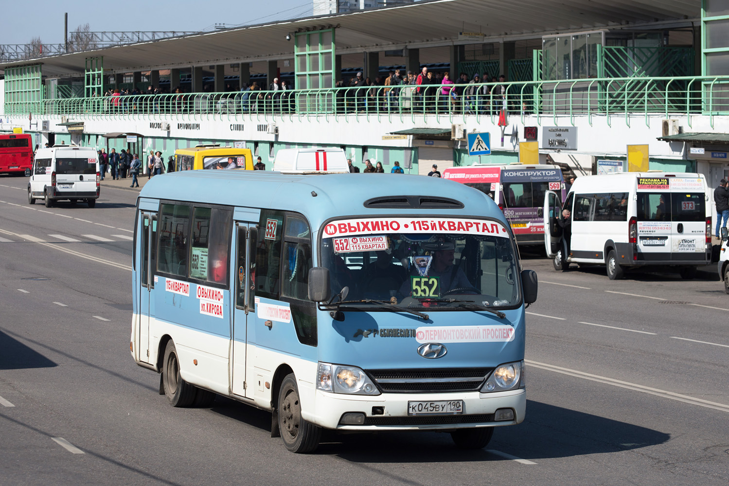 Московская область, Hyundai County Kuzbass № К 045 ВУ 190