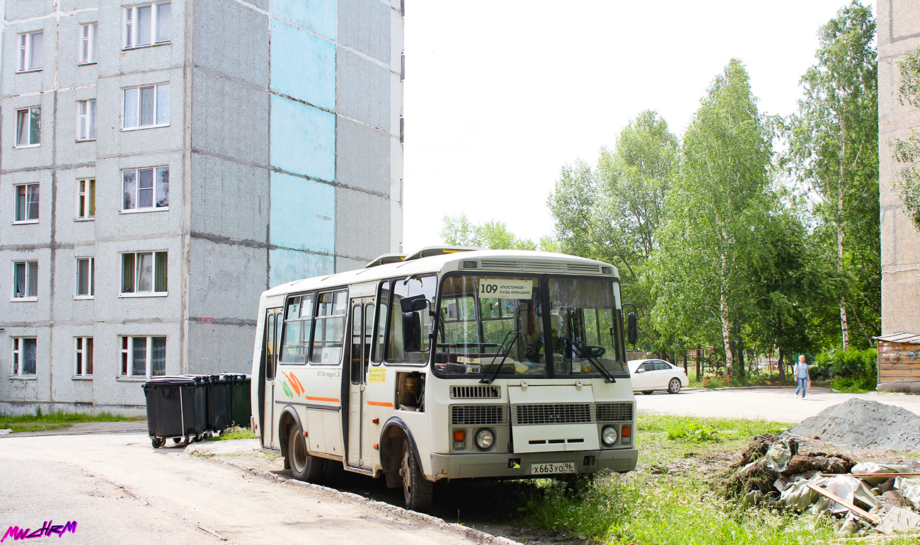 Свердловская область, ПАЗ-32054 № Х 663 УО 96