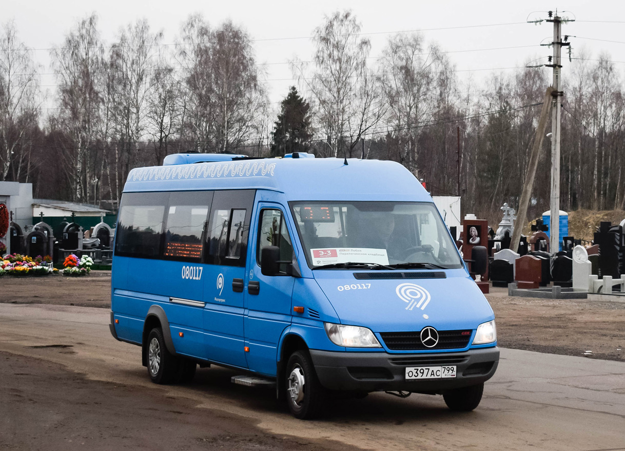 Москва, Луидор-223206 (MB Sprinter Classic) № 080117