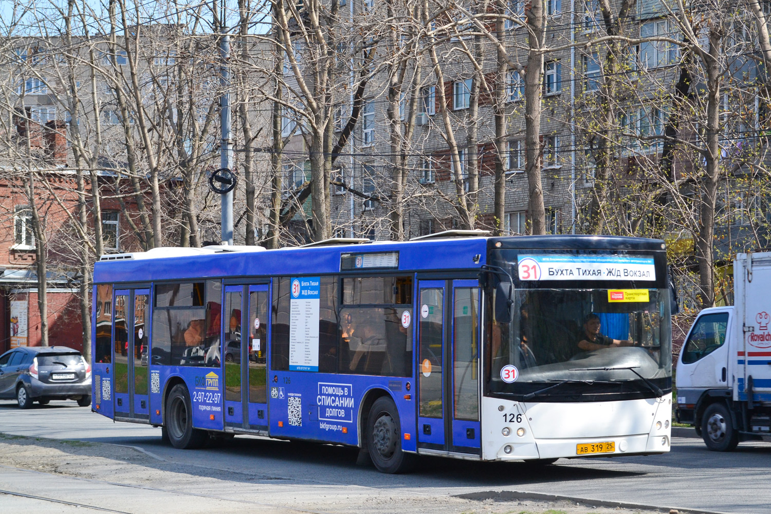 Приморский край, МАЗ-203.069 № 126