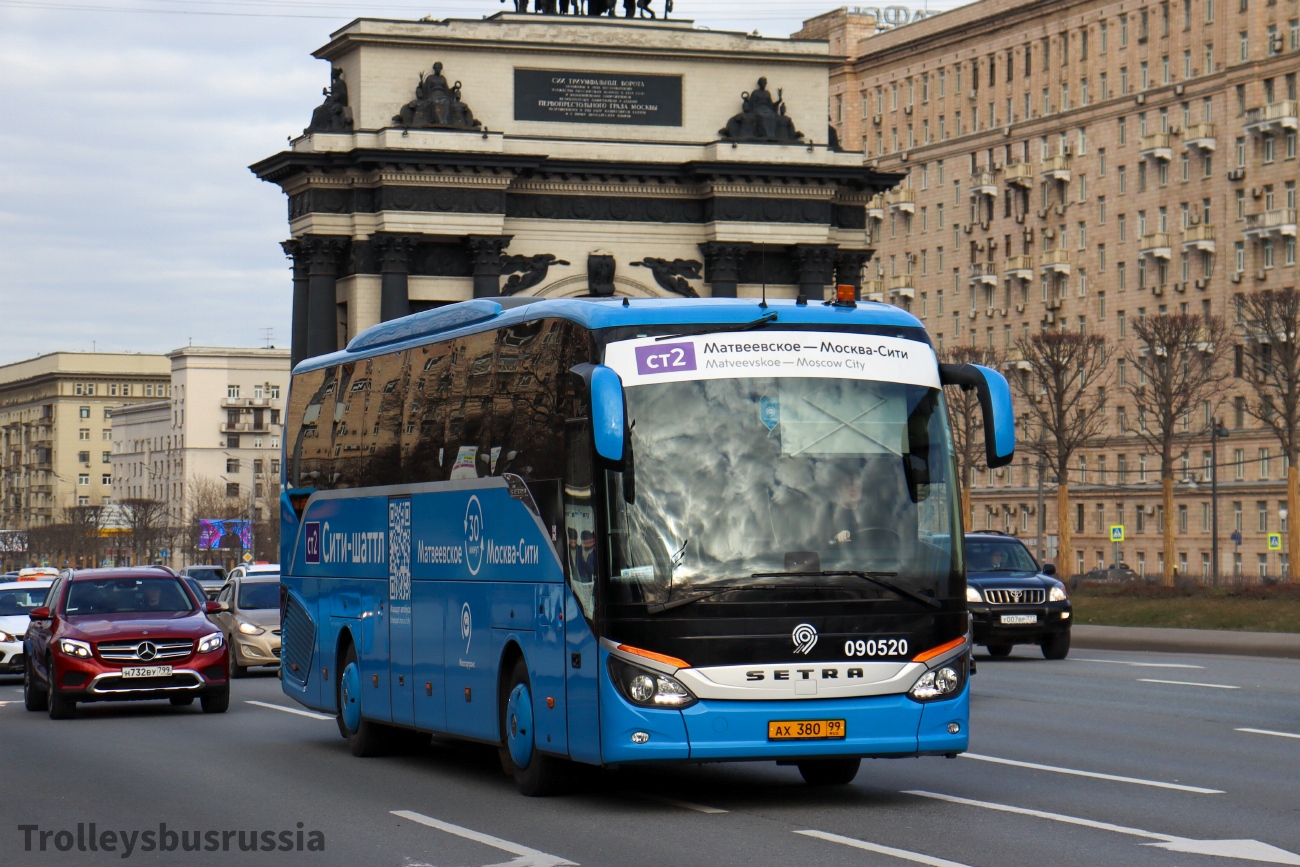 Москва, Setra S515HD № 090520