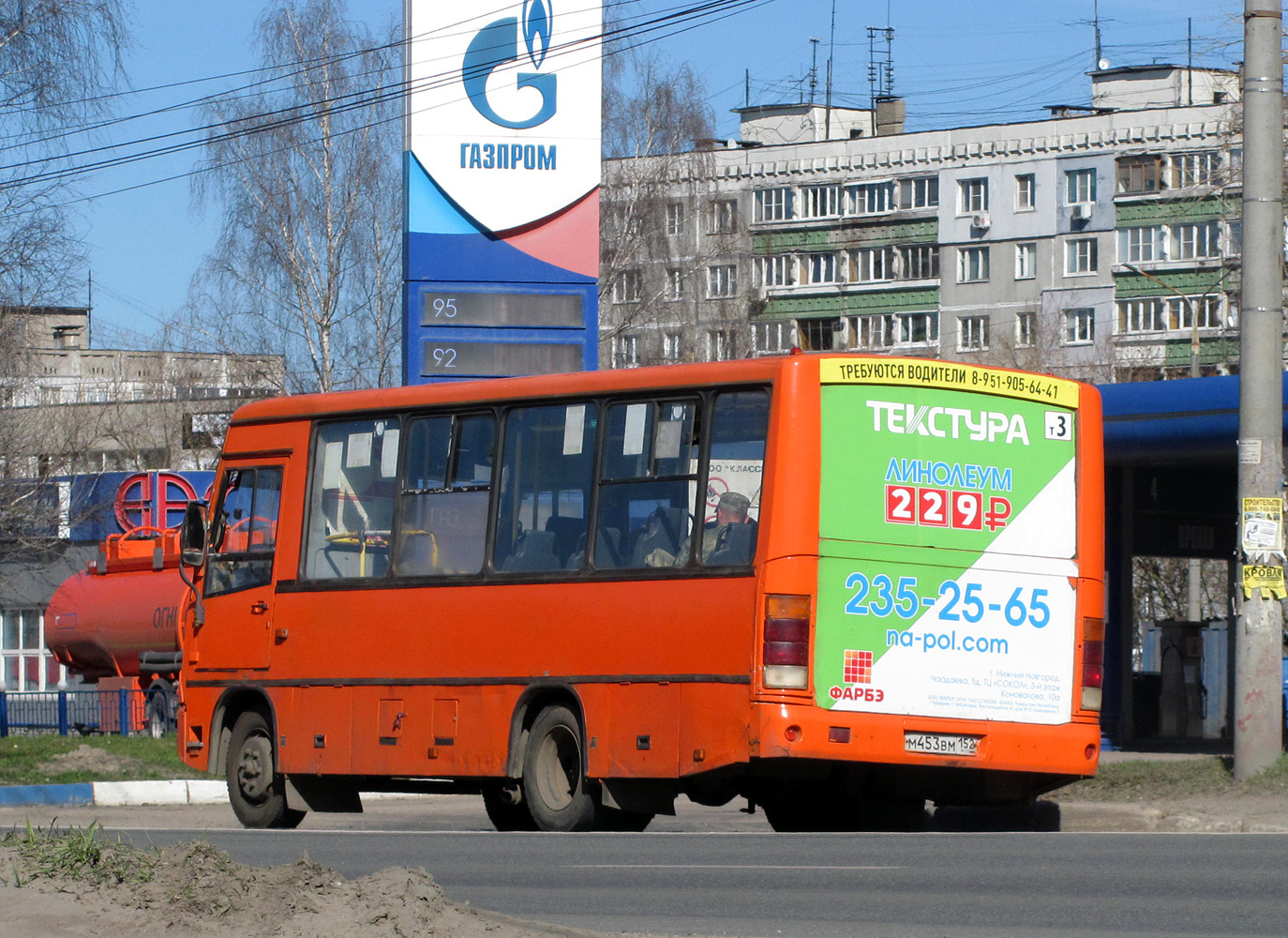 Нижегородская область, ПАЗ-320402-05 № М 453 ВМ 152