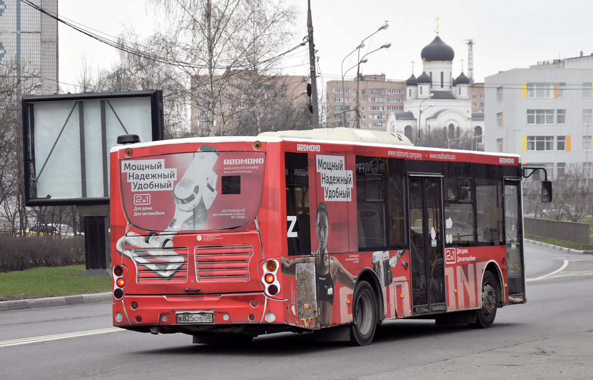 Moskevská oblast, Volgabus-5270.0H č. К 825 СМ 750