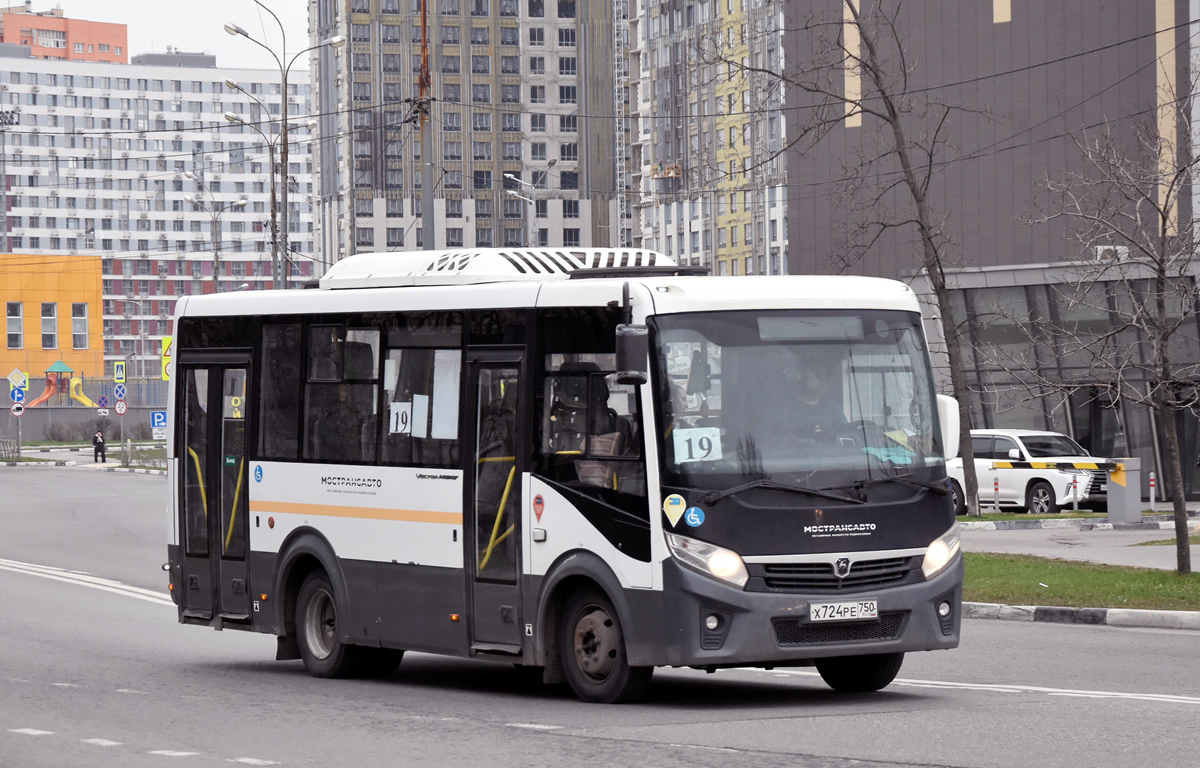 Московская область, ПАЗ-320445-04 "Vector Next" № 103724