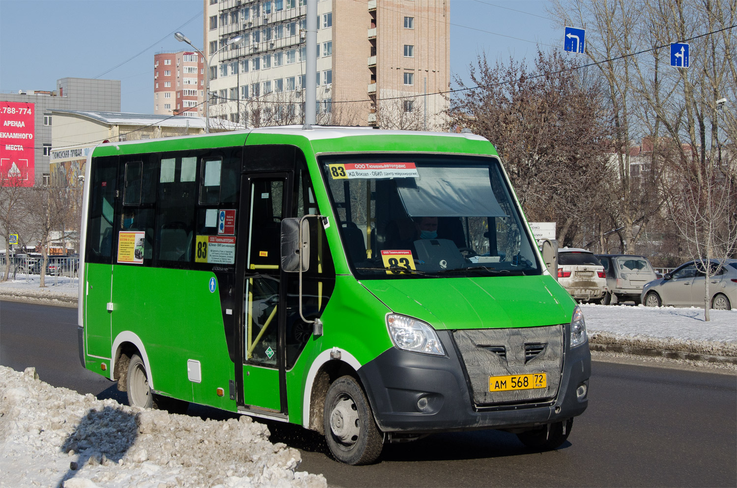 Тюменская область, ГАЗ-A64R45 Next № АМ 568 72