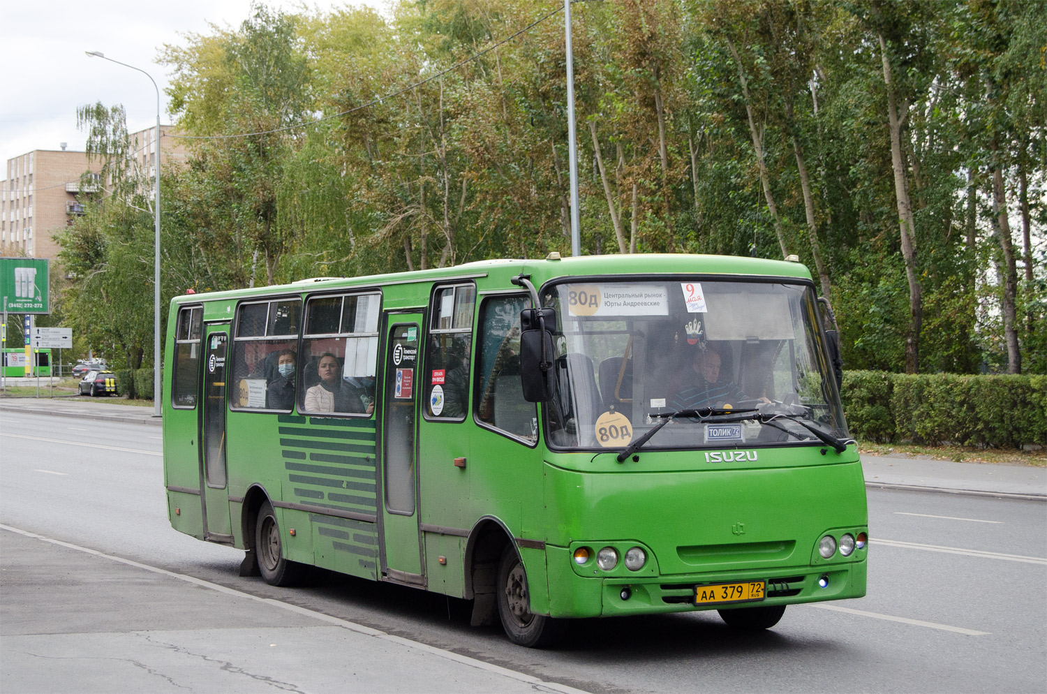 Тюменская область, Ataman A09304 № АА 379 72