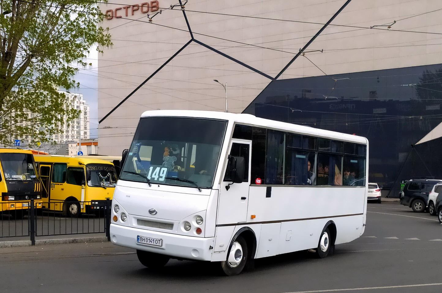 Одесская область, I-VAN A07A-30 № BH 0141 OT