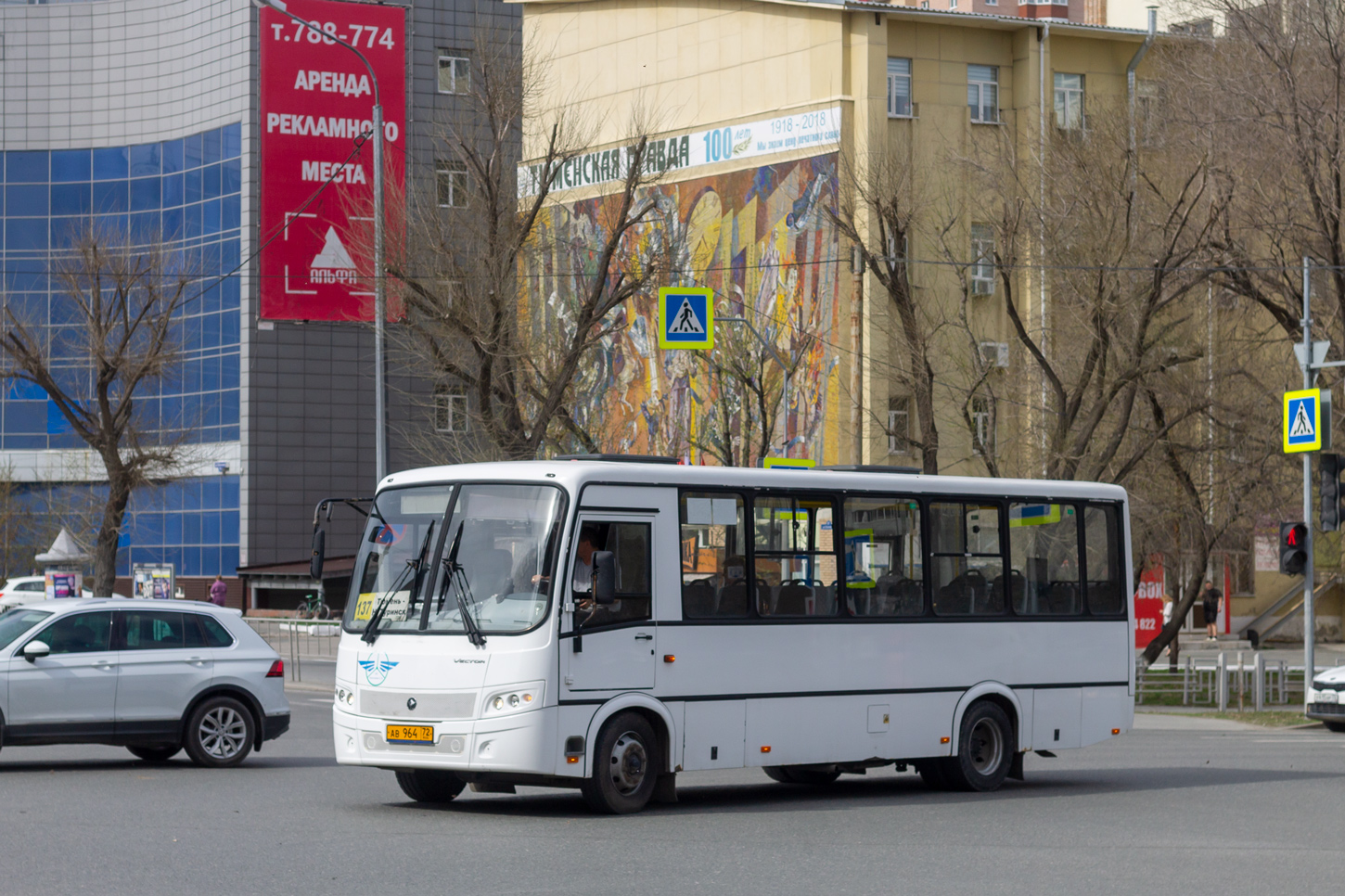 Тюменская область, ПАЗ-320412-04 "Вектор" № АВ 964 72