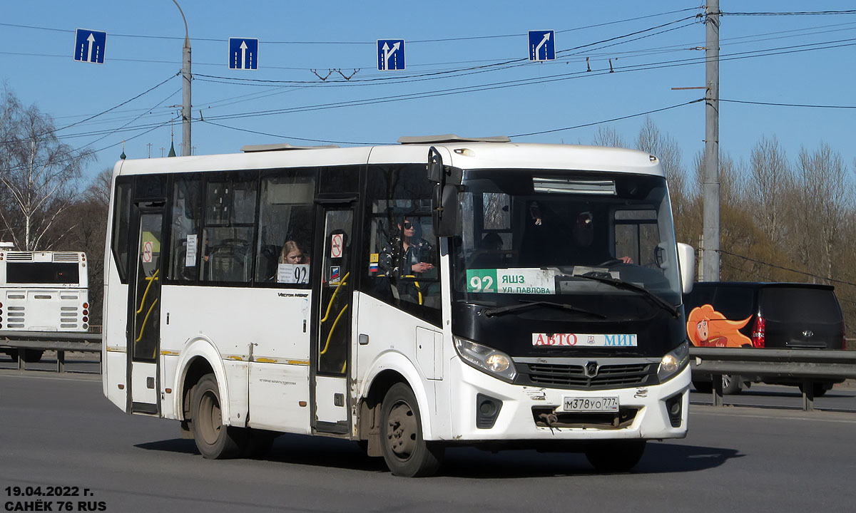 Jaroszlavli terület, PAZ-320405-04 "Vector Next" sz.: 424