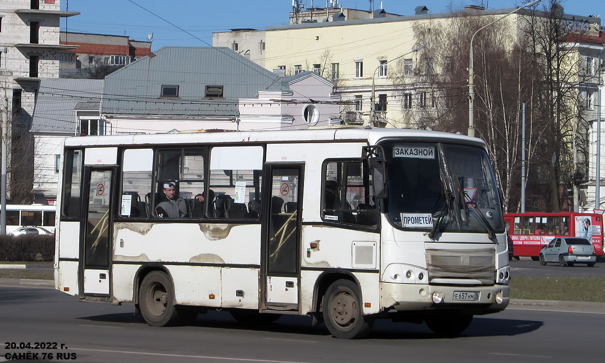 Ярославская область, ПАЗ-320402-03 № Е 657 НМ 76