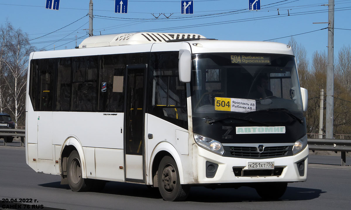Yaroslavl region, PAZ-320405-04 "Vector Next" (intercity) Nr. 26