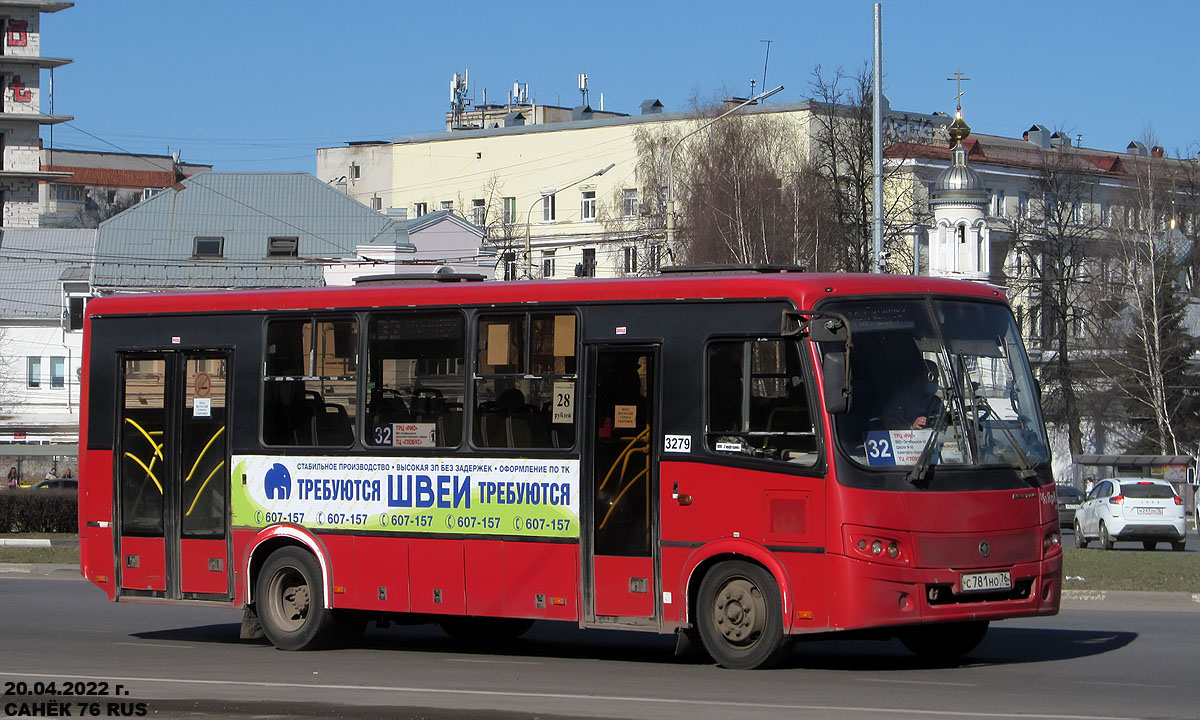 Ярославская область, ПАЗ-320414-04 "Вектор" (1-2) № 3279