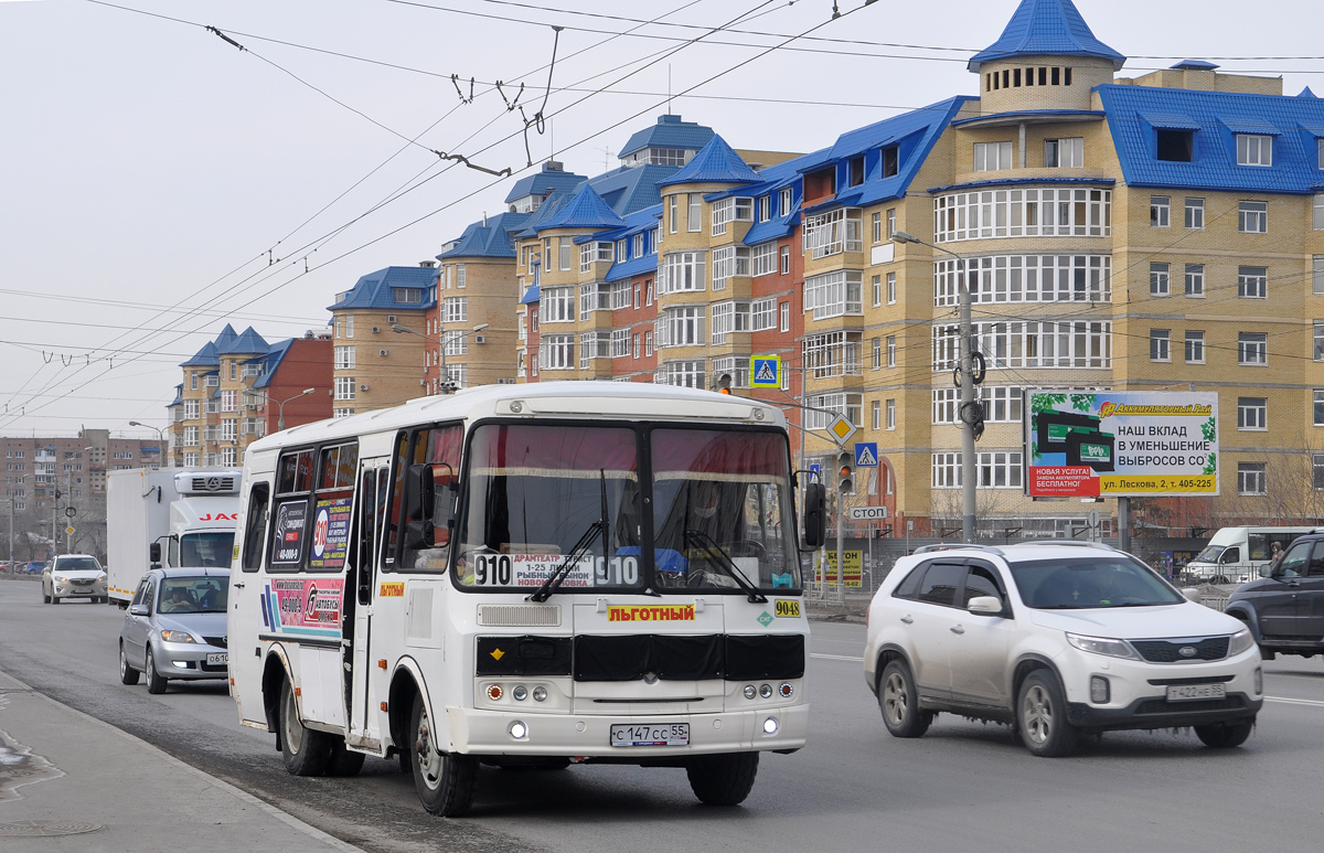 Омская область, ПАЗ-32053 № 9048